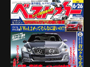 Infiniti   Mersedes?-  2