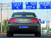 Volkswagen Phaeton -  2011 -  16